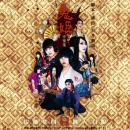 虚飾集団廻天百眼『舞台「鬼姫」2012 サウンドトラック　完全版』CD