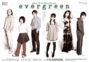 劇団SE・TSU・NA『ever green』DVD