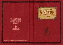 Project UZU『PANDORA -Op.2 炎の章-』パンフレット