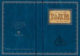 Project UZU『PANDORA -Op.3 水の章-』パンフレット