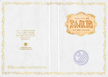 Project UZU「PANDORA -Op.5 最終章・はじまりの章-」パンフレット