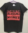 アトミック☆グース『イカサマノネットTシャツ 』Tシャツ