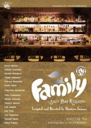 Human Market『Family~shot bar requiem~』DVD