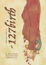 こわっぱちゃん家『-127birth』DVD