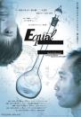 赤星マサノリ×坂口修一二人芝居『Equal』DVD