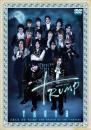 株式会社ポニーキャニオン『Dステ12th「TRUMP」TRUTH』DVD
