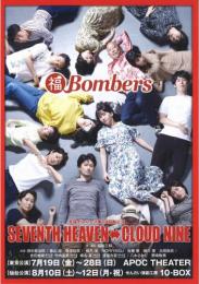 丸福ボンバーズ『第12回本公演SEVENTH HEAVEN⇔CLOUD NINE』DVD