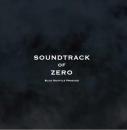 BSP(ブルーシャトルプロデュース)『SOUNDTRACK OF ZERO』CD