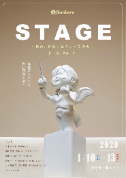 丸福ボンバーズ『第13回本公演STAGE〜舞台、位置、足をつける場所〜』DVD