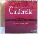 劇団TremendousCircus「Cinderella-シンデレラ-」オリジナルサウンドトラックCD