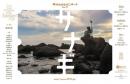 カムカムミニキーナ『サナギ (2021年)』DVD