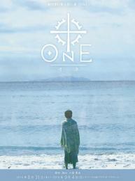 劇団夢幻『ONE』DVD