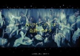 N-Trance Fish『それでも「これ」は奇跡のカケラ』DVD