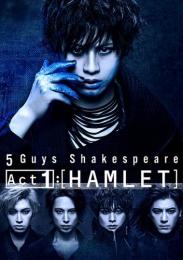 株式会社ネルケプランニング『5 Guys Shakespeare Act1:[HAMLET]』DVD