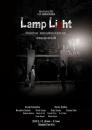 激団リジョロ『Lamp Light』DVD