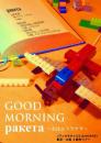 ノアノオモチャバコ『GOOD MORNING ракета -おはようラケタ-』DVD