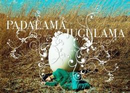 おぼんろ『パダラマジュグラマ サウンドトラック』CD