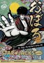 STAR☆JACKS『おぼろ’14』DVD