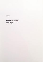 iaku『playwright YOKOYAMATakuya(短編集)』台本