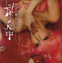 BLACK★TIGHTS『桜×心中』CD